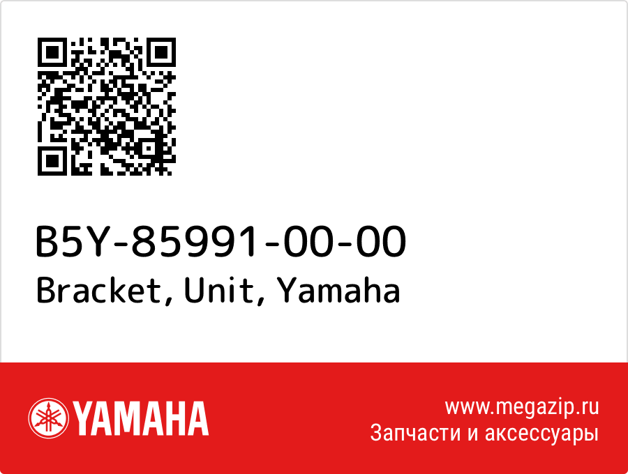 

Bracket, Unit Yamaha B5Y-85991-00-00