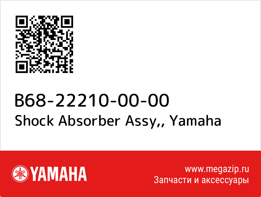 

Shock Absorber Assy, Yamaha B68-22210-00-00