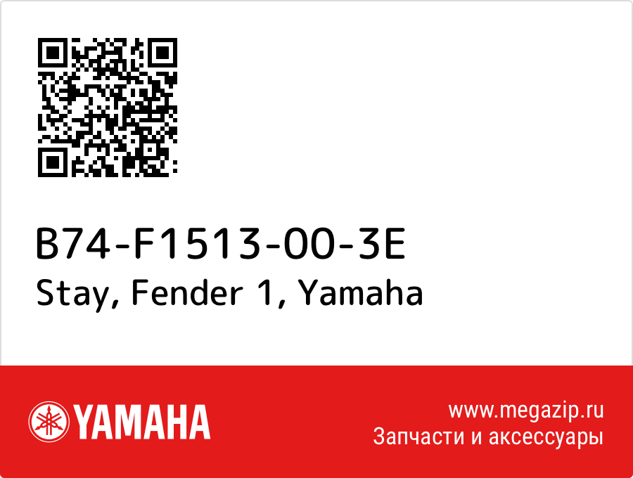 

Stay, Fender 1 Yamaha B74-F1513-00-3E