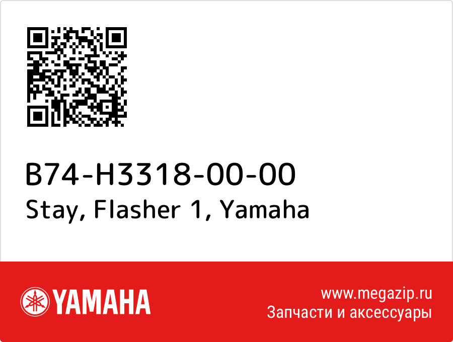 

Stay, Flasher 1 Yamaha B74-H3318-00-00