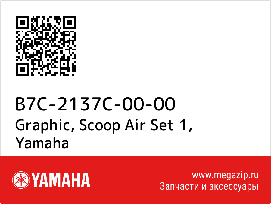 

Graphic, Scoop Air Set 1 Yamaha B7C-2137C-00-00