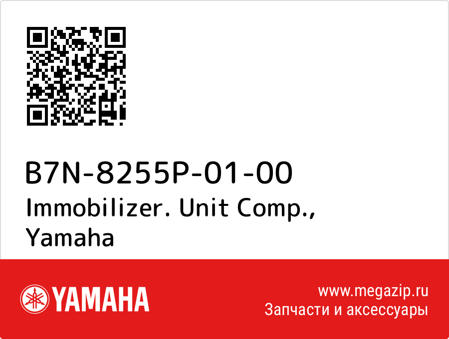

Immobilizer. Unit Comp. Yamaha B7N-8255P-01-00