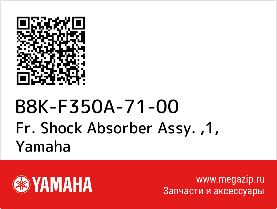 

Fr. Shock Absorber Assy. ,1 Yamaha B8K-F350A-71-00