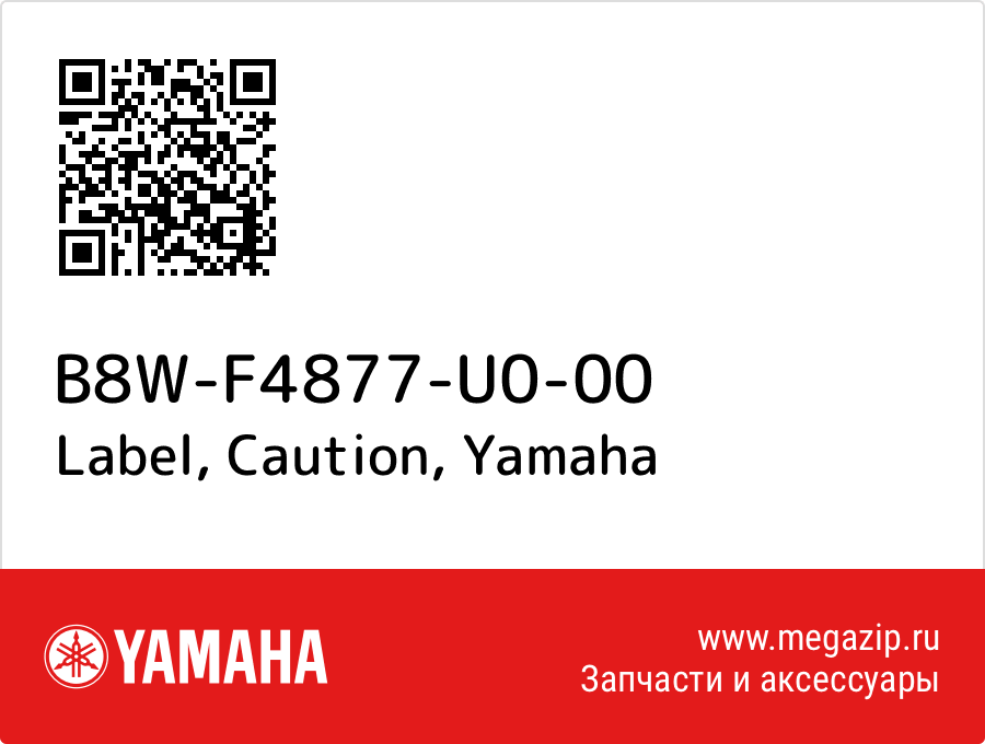 

Label, Caution Yamaha B8W-F4877-U0-00