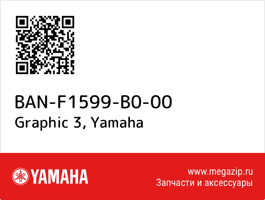 

Graphic 3 Yamaha BAN-F1599-B0-00