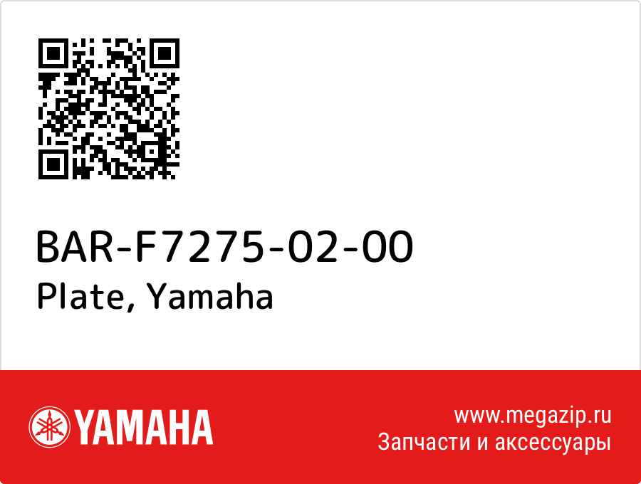 

Plate Yamaha BAR-F7275-02-00