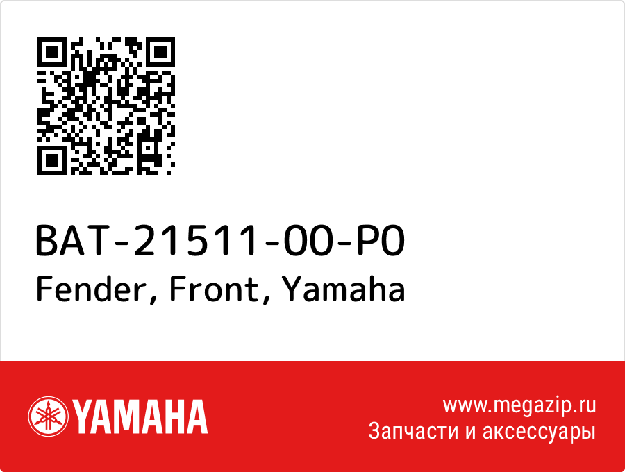 

Fender, Front Yamaha BAT-21511-00-P0