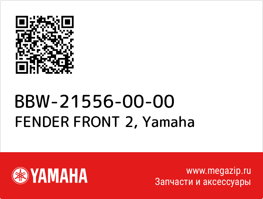 

FENDER FRONT 2 Yamaha BBW-21556-00-00