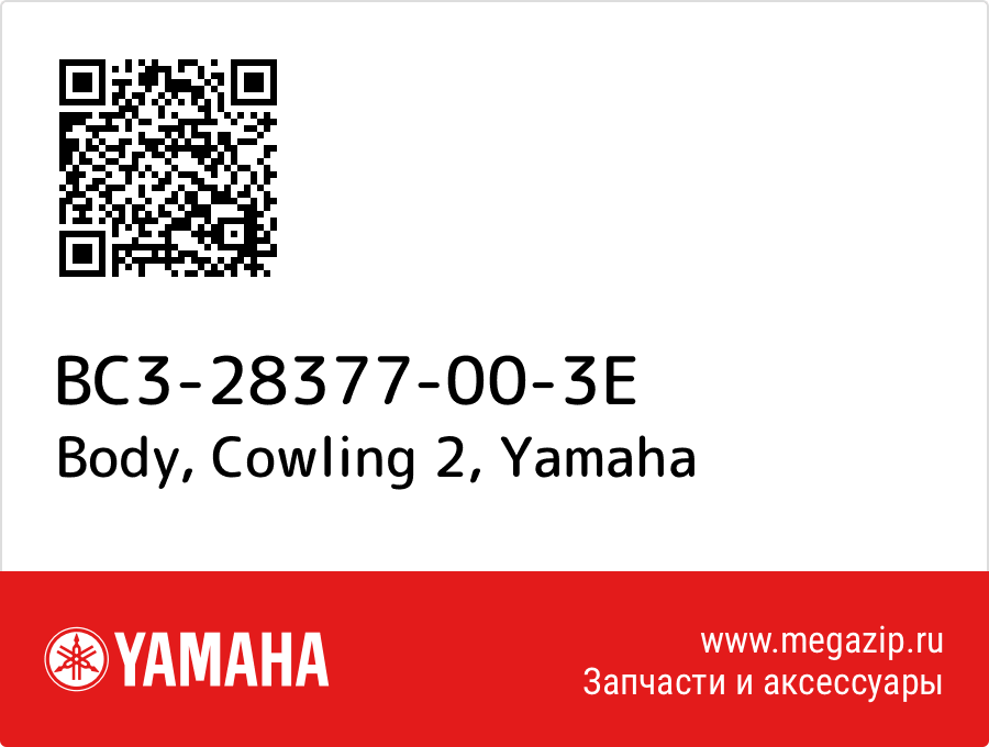 

Body, Cowling 2 Yamaha BC3-28377-00-3E