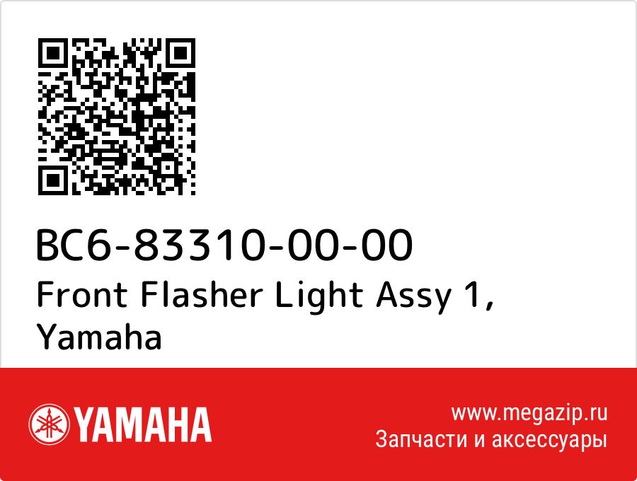 

Front Flasher Light Assy 1 Yamaha BC6-83310-00-00