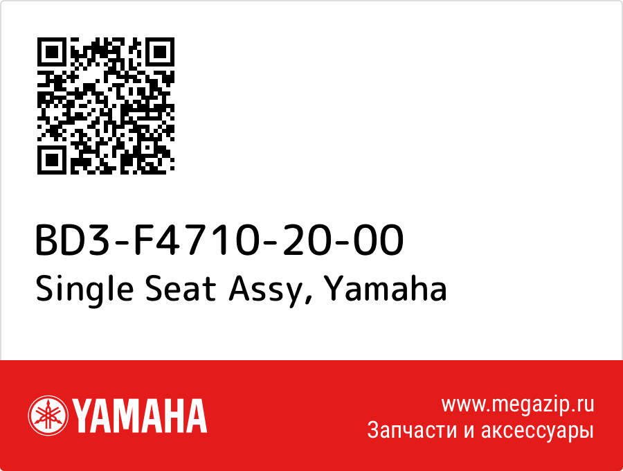 

Single Seat Assy Yamaha BD3-F4710-20-00