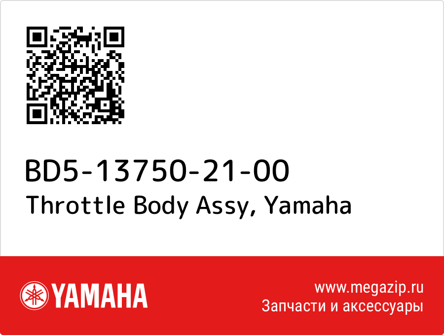 

Throttle Body Assy Yamaha BD5-13750-21-00