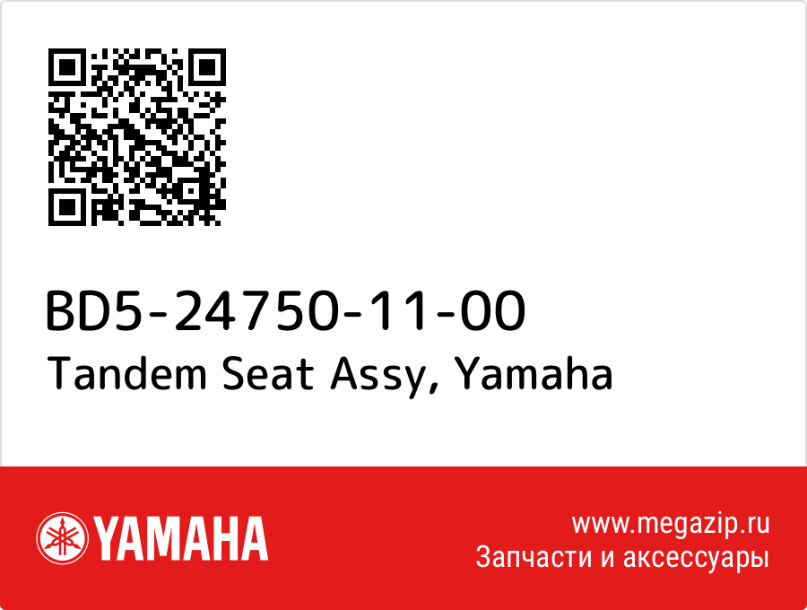 

Tandem Seat Assy Yamaha BD5-24750-11-00