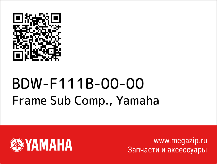 

Frame Sub Comp. Yamaha BDW-F111B-00-00