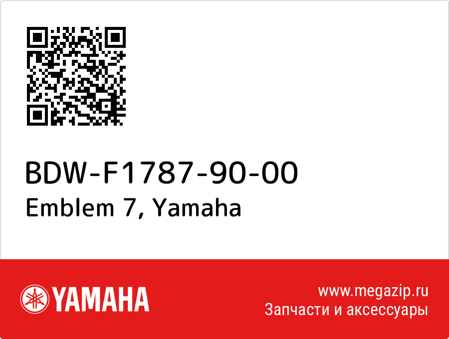 

Emblem 7 Yamaha BDW-F1787-90-00