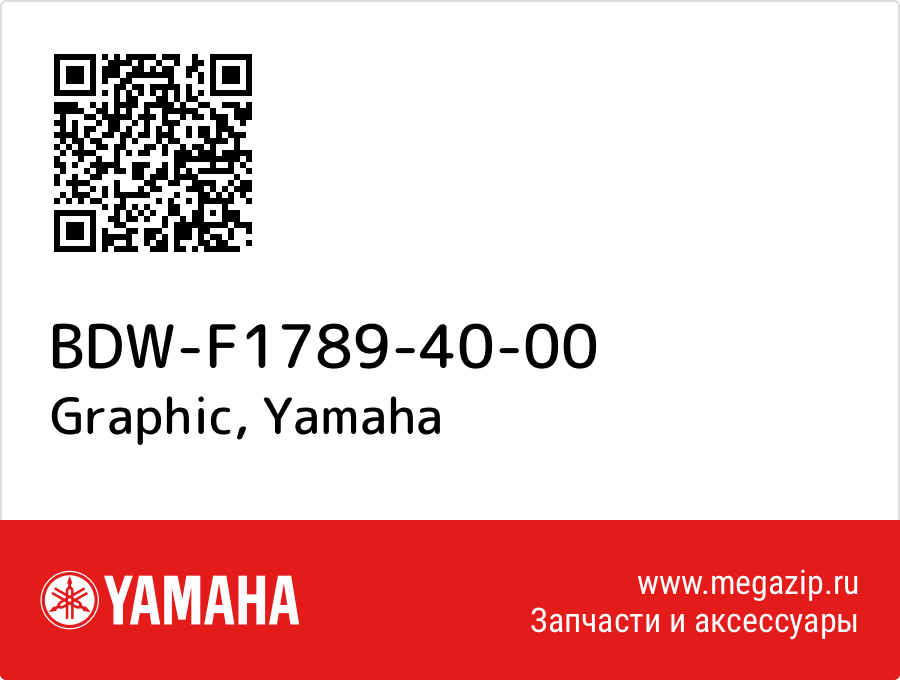 

Graphic Yamaha BDW-F1789-40-00
