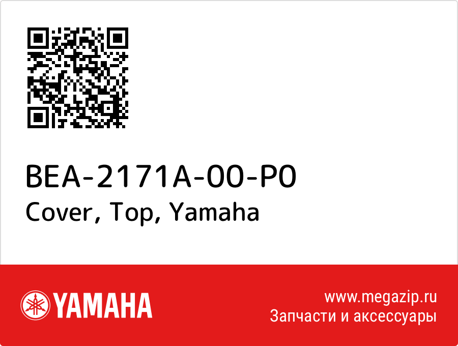 

Cover, Top Yamaha BEA-2171A-00-P0