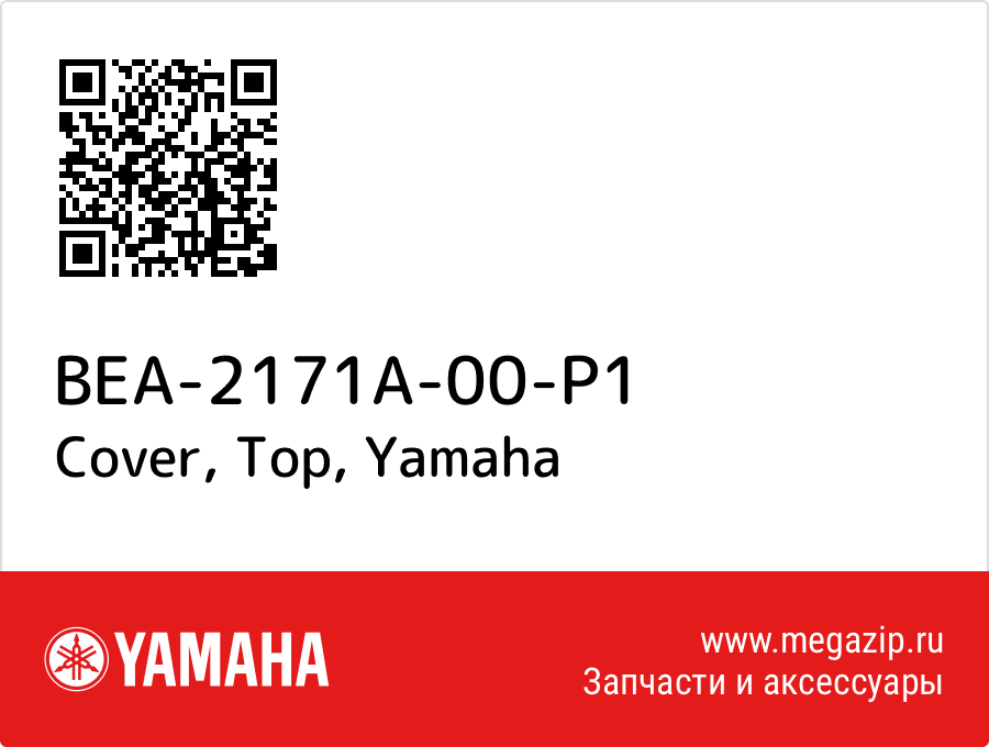 

Cover, Top Yamaha BEA-2171A-00-P1