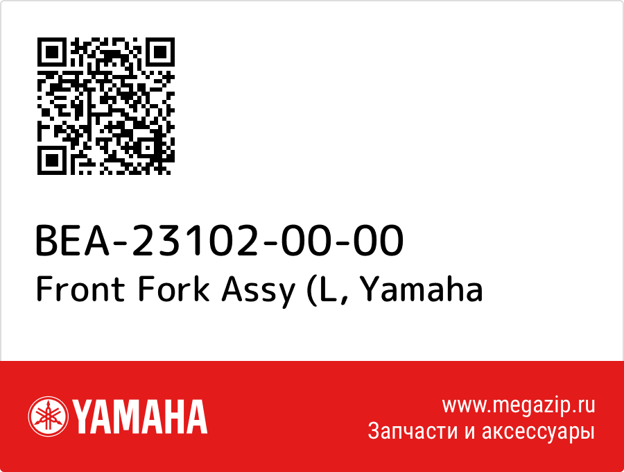 

Front Fork Assy (L Yamaha BEA-23102-00-00
