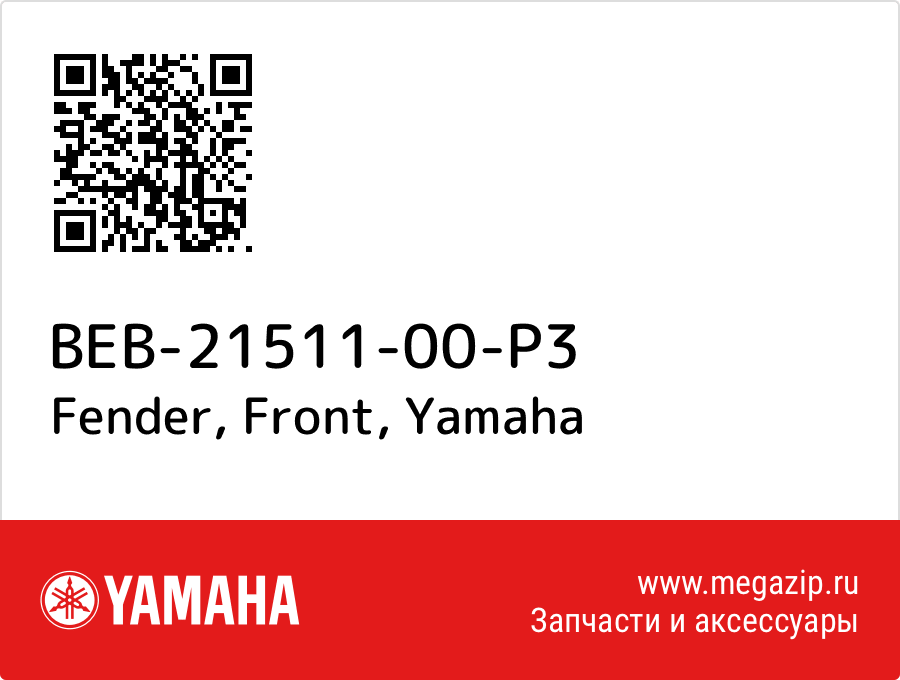 

Fender, Front Yamaha BEB-21511-00-P3