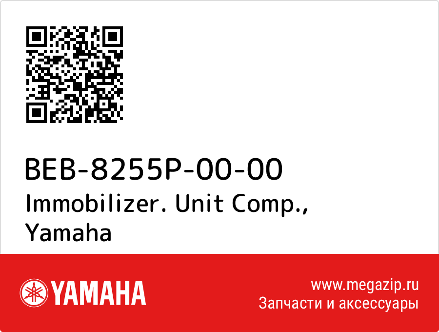 

Immobilizer. Unit Comp. Yamaha BEB-8255P-00-00