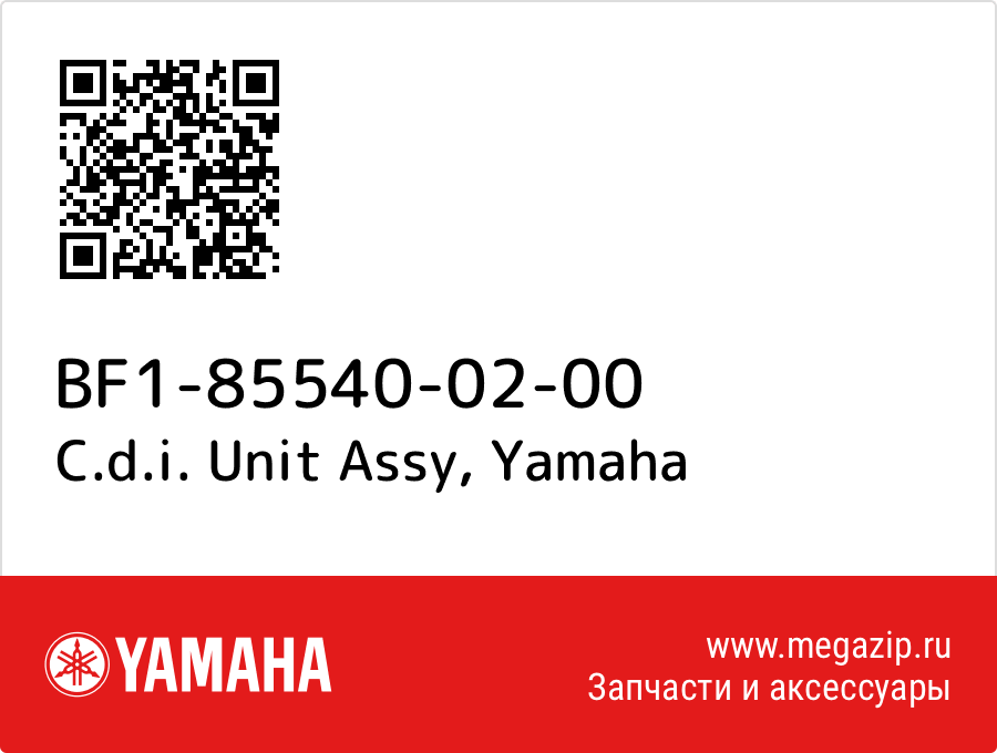 

C.d.i. Unit Assy Yamaha BF1-85540-02-00