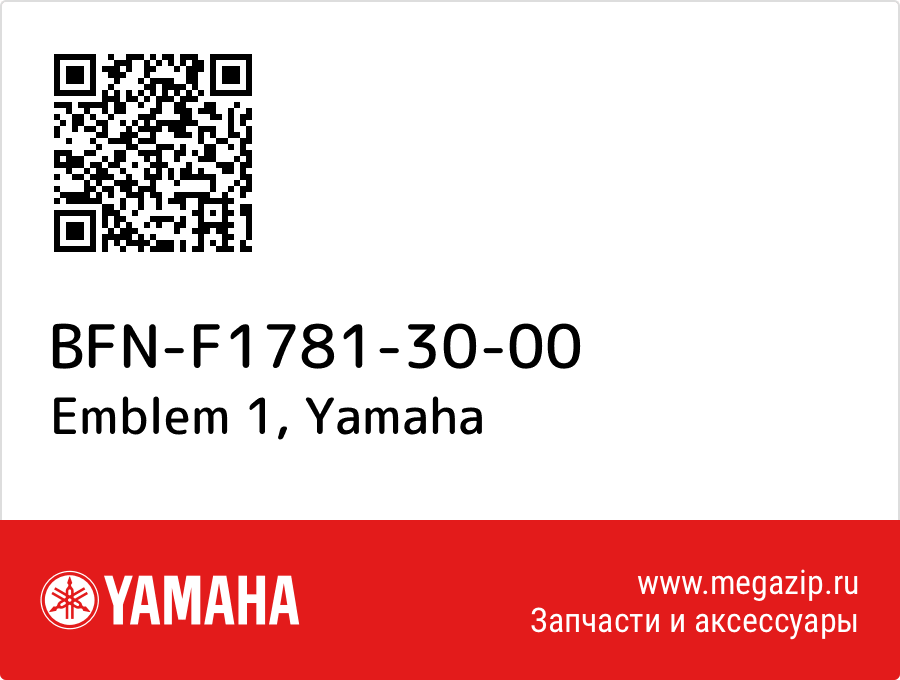 

Emblem 1 Yamaha BFN-F1781-30-00