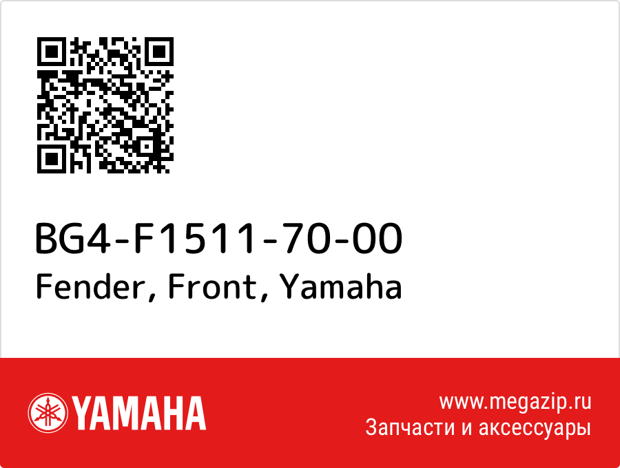 

Fender, Front Yamaha BG4-F1511-70-00
