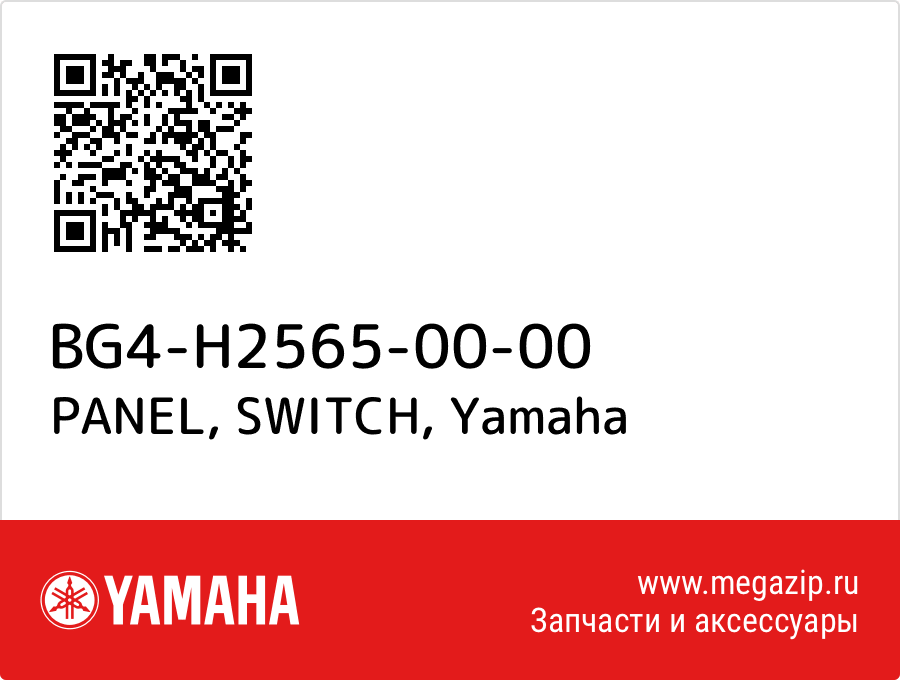 

PANEL, SWITCH Yamaha BG4-H2565-00-00