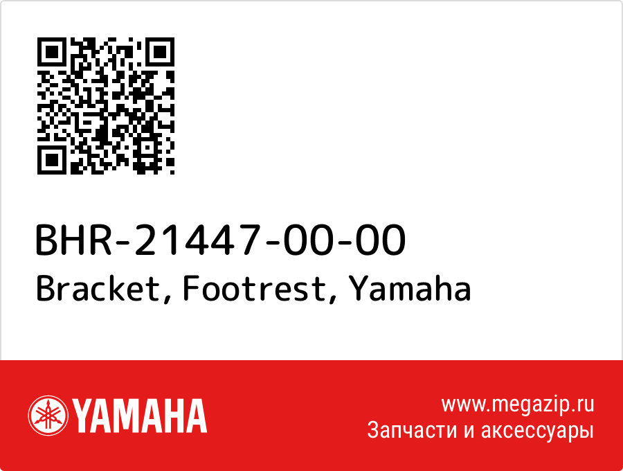 

Bracket, Footrest Yamaha BHR-21447-00-00