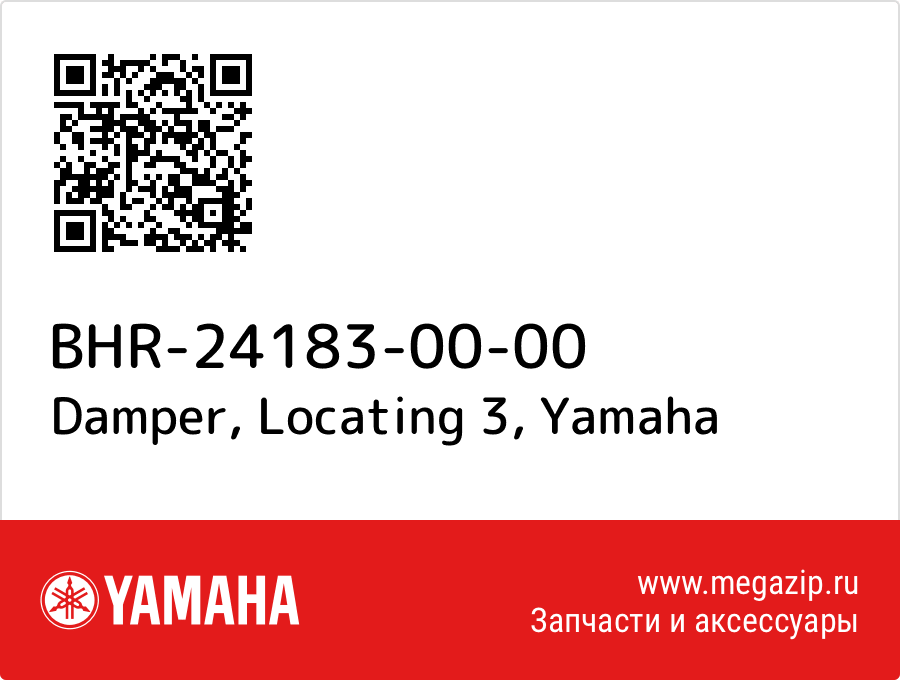 

Damper, Locating 3 Yamaha BHR-24183-00-00
