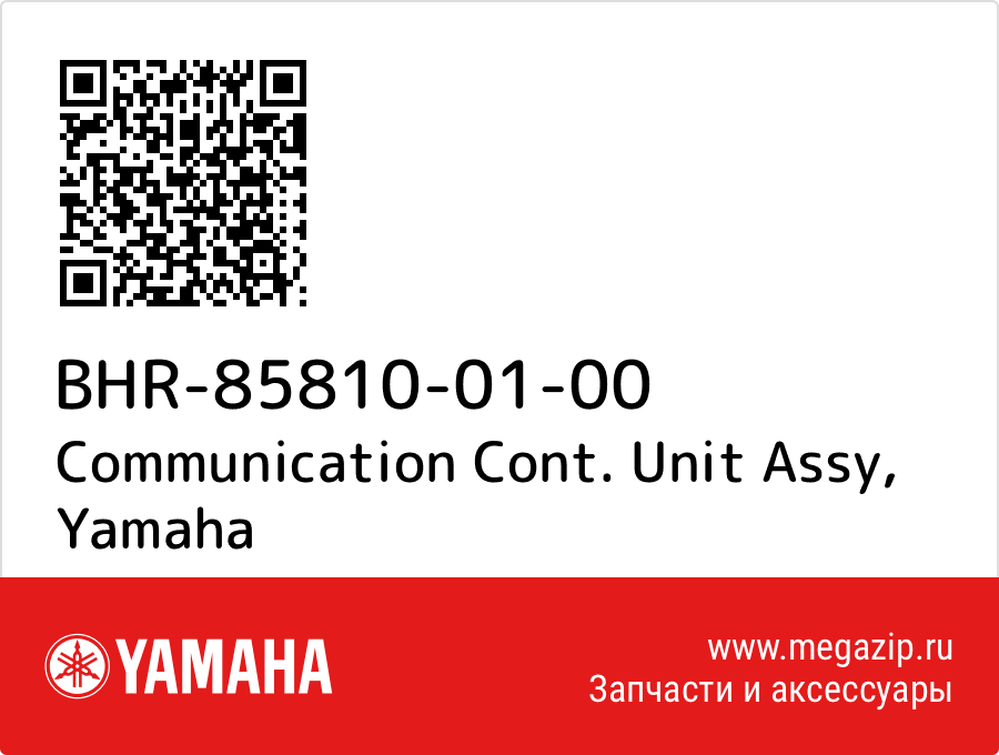 

Communication Cont. Unit Assy Yamaha BHR-85810-01-00