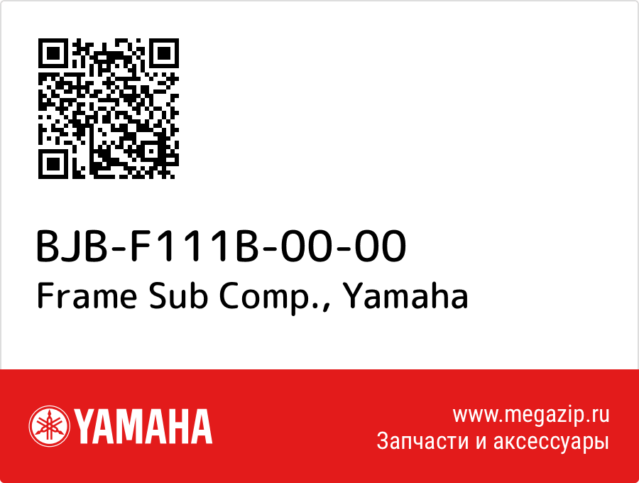 

Frame Sub Comp. Yamaha BJB-F111B-00-00