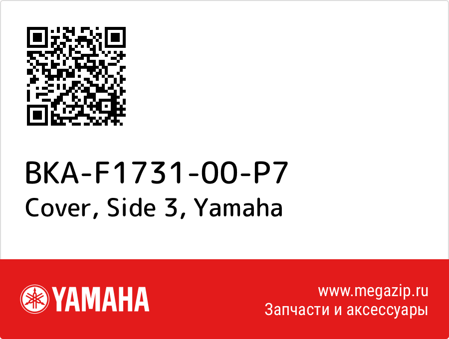 

Cover, Side 3 Yamaha BKA-F1731-00-P7