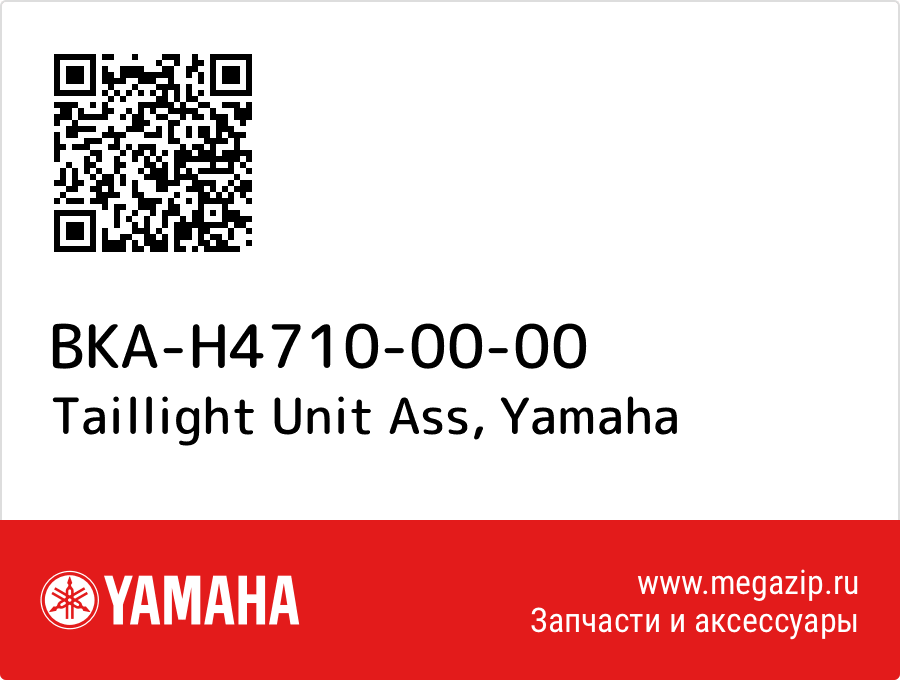 

Taillight Unit Ass Yamaha BKA-H4710-00-00