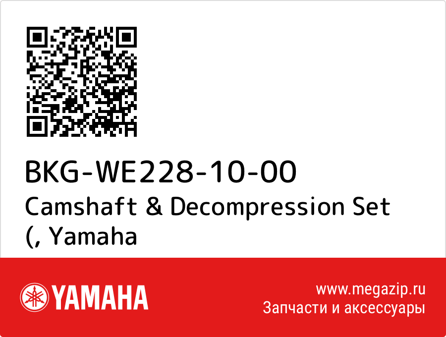 

Camshaft & Decompression Set ( Yamaha BKG-WE228-10-00