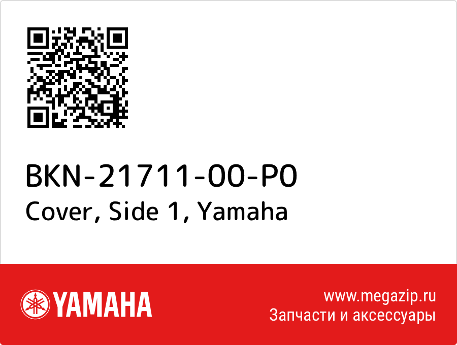 

Cover, Side 1 Yamaha BKN-21711-00-P0