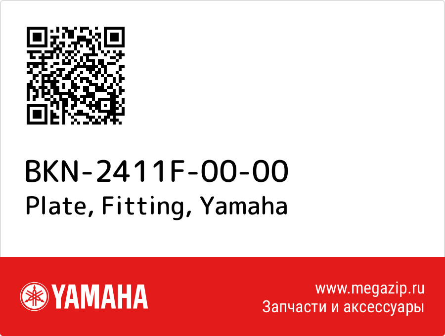 

Plate, Fitting Yamaha BKN-2411F-00-00