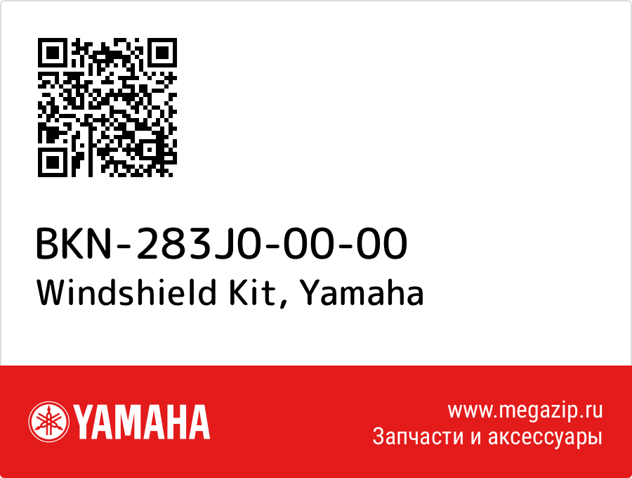 

Windshield Kit Yamaha BKN-283J0-00-00
