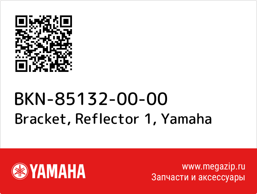 

Bracket, Reflector 1 Yamaha BKN-85132-00-00