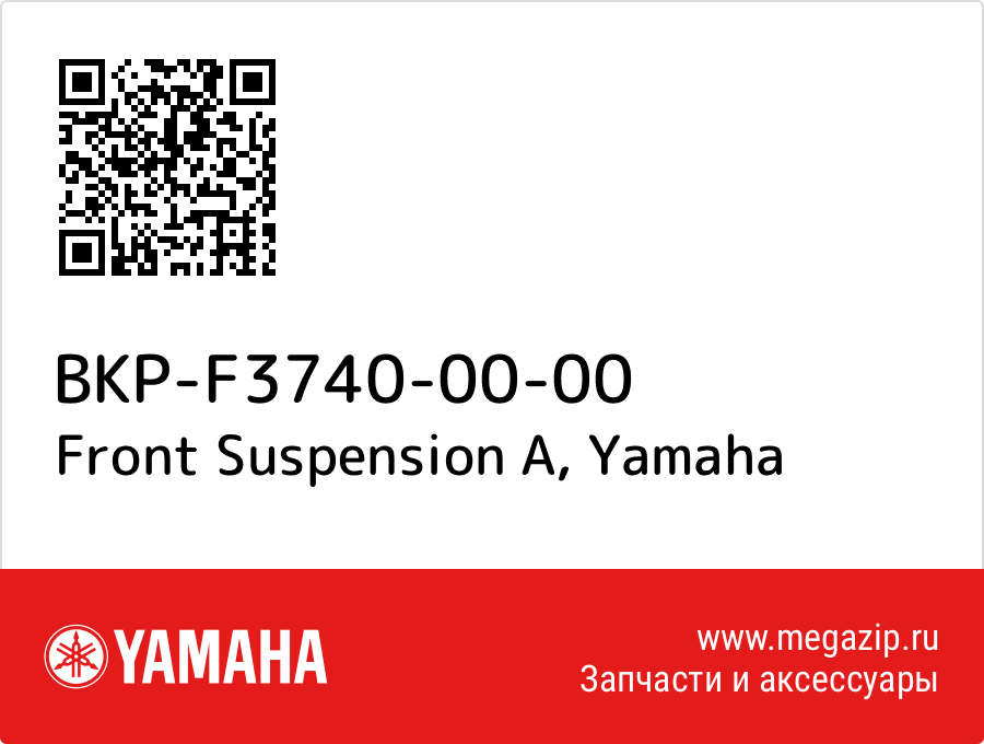 

Front Suspension A Yamaha BKP-F3740-00-00