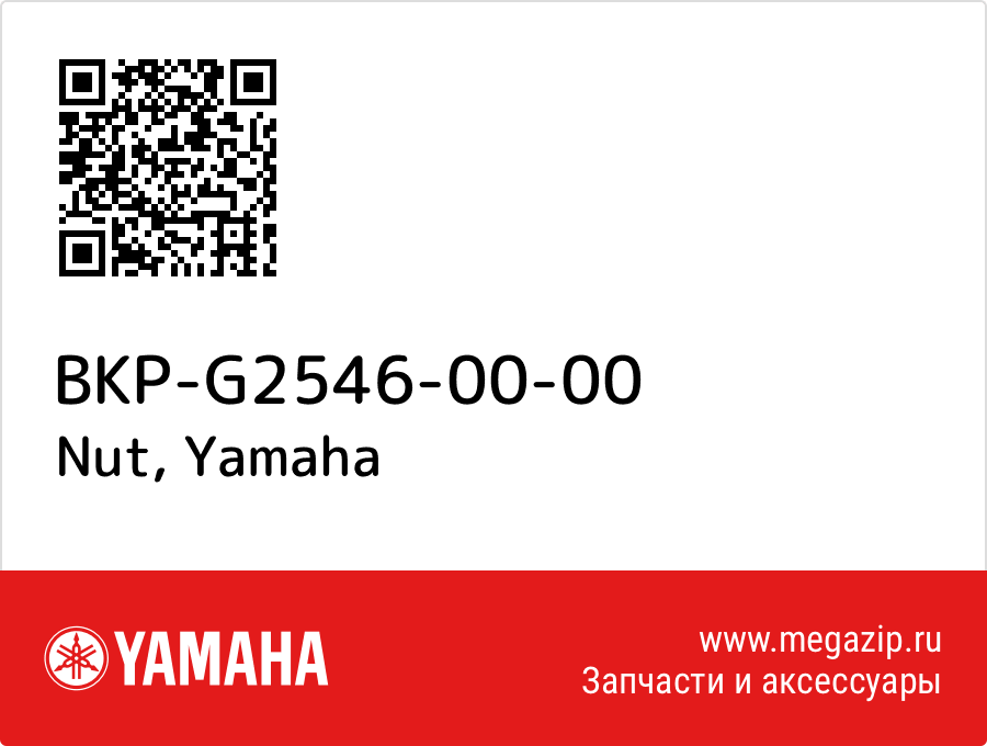 

Nut Yamaha BKP-G2546-00-00