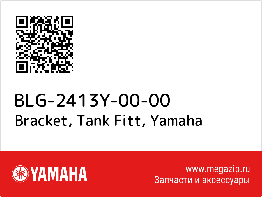 

Bracket, Tank Fitt Yamaha BLG-2413Y-00-00