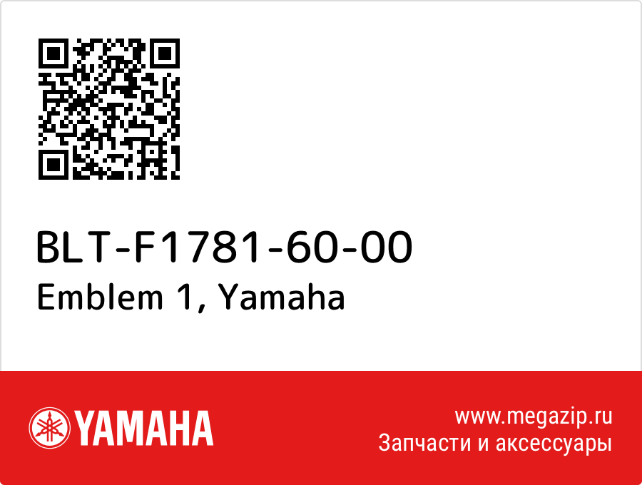 

Emblem 1 Yamaha BLT-F1781-60-00