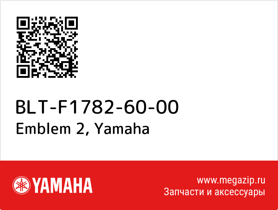

Emblem 2 Yamaha BLT-F1782-60-00