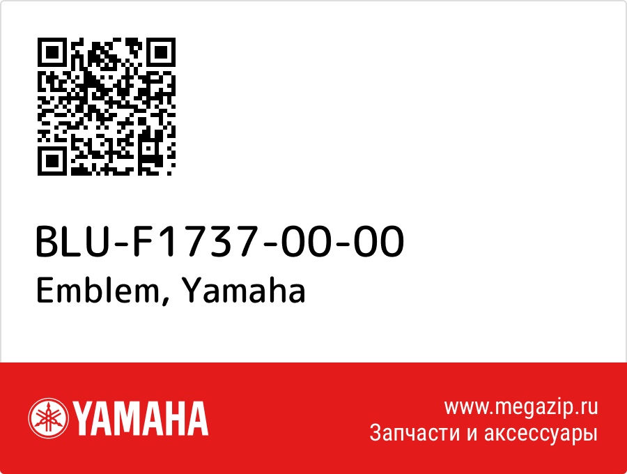 

Emblem Yamaha BLU-F1737-00-00