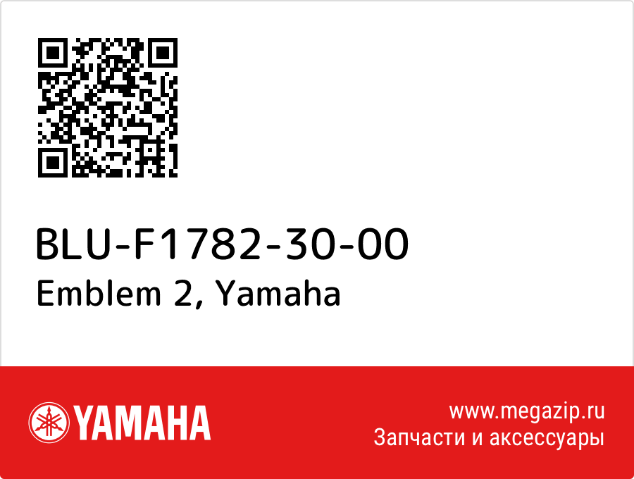 

Emblem 2 Yamaha BLU-F1782-30-00