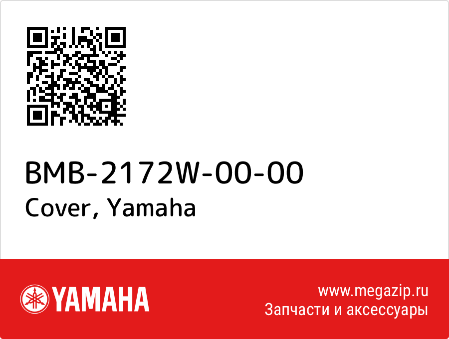 

Cover Yamaha BMB-2172W-00-00