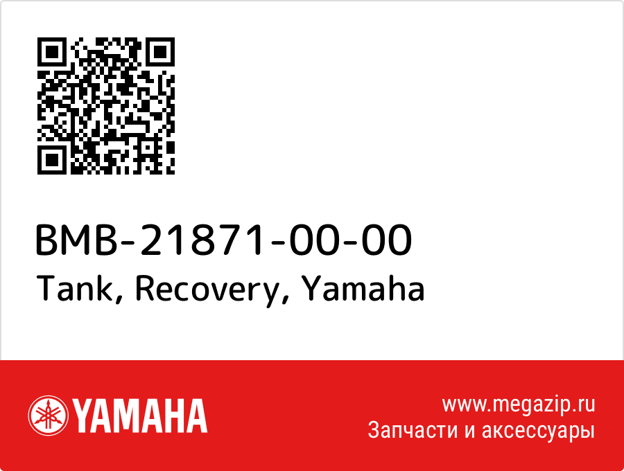 

Tank, Recovery Yamaha BMB-21871-00-00