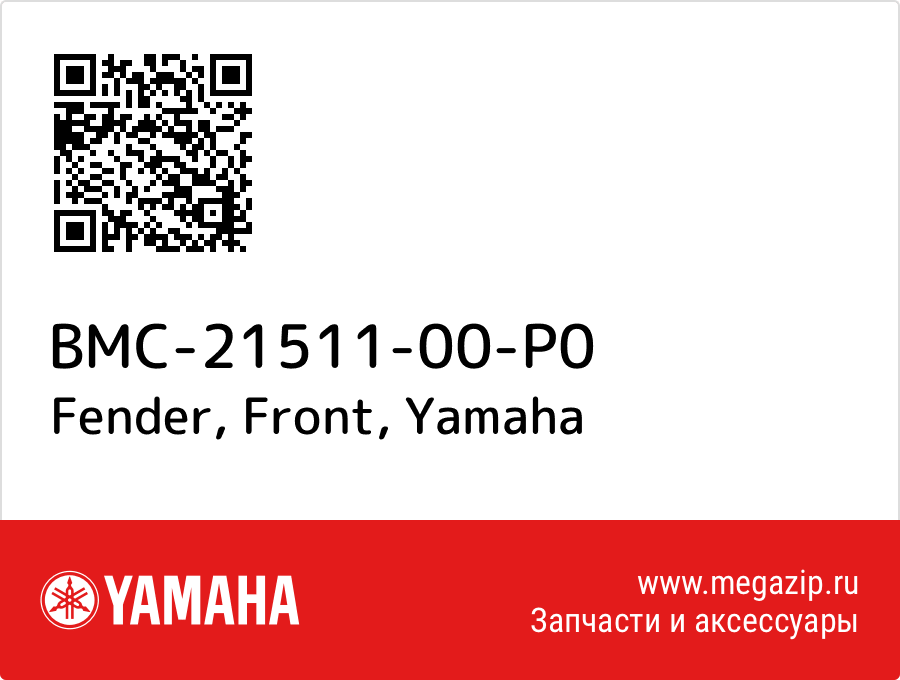 

Fender, Front Yamaha BMC-21511-00-P0